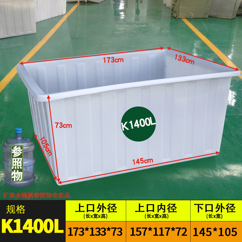 加厚牛筋塑料卖长方形浅盆水箱鱼养鱼水箱养龟水桶水产养殖大,家庭/个人清洁工具,水桶,淘宝优惠券,粉丝福利购,淘宝优惠卷