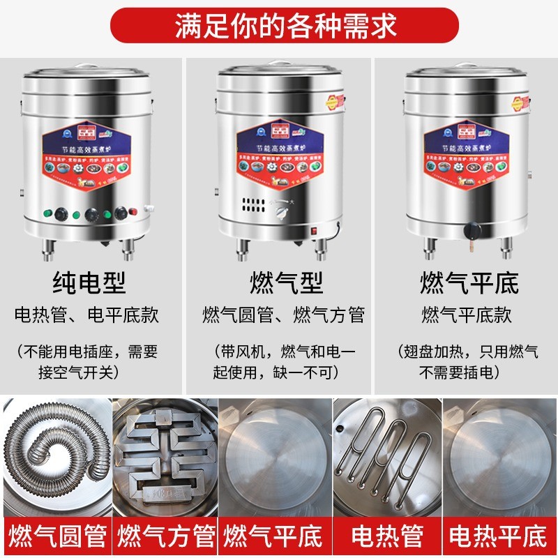 热销煮面炉电热煮面桶多功能水饺炉熬粥下面锅煲汤粉炉商用面馆煮