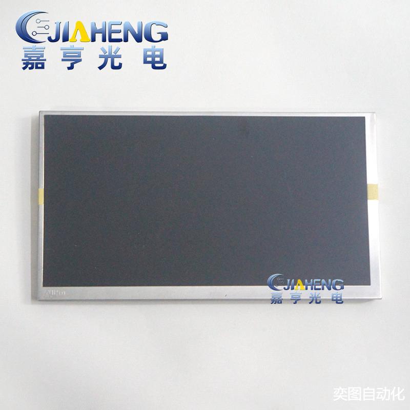 全新原装友达7寸C070VTN02.1车载汽车导航液晶显示屏内屏幕