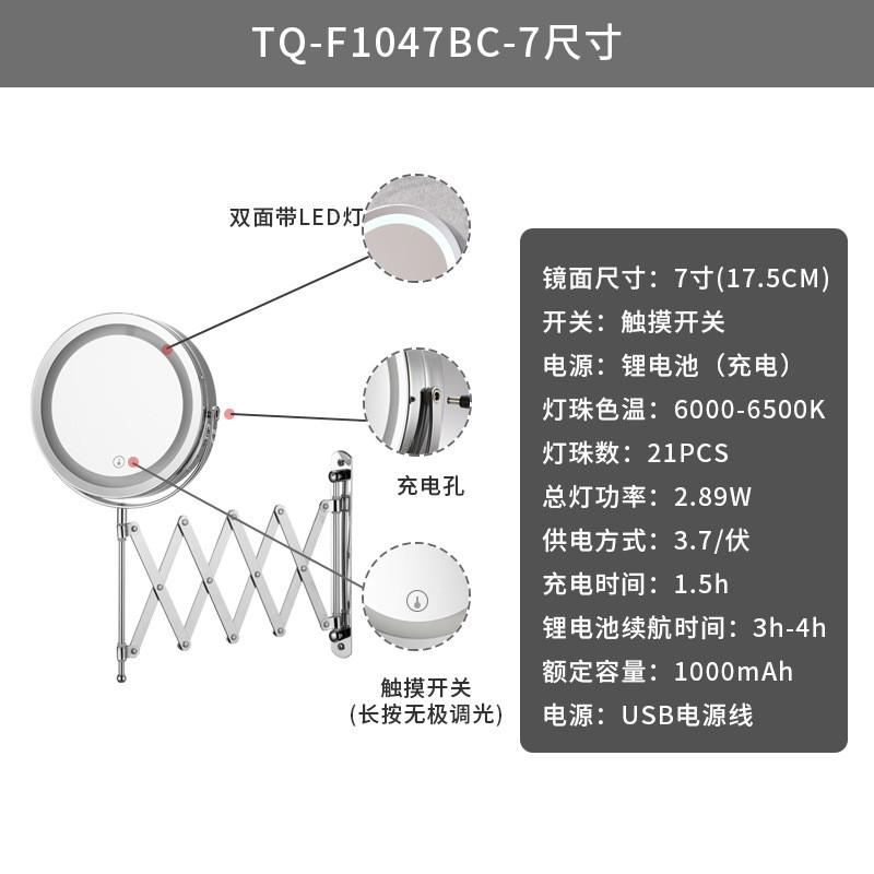 热销新品浴室化妆镜梳妆led带灯美容镜壁挂折叠伸缩镜子酒店批发