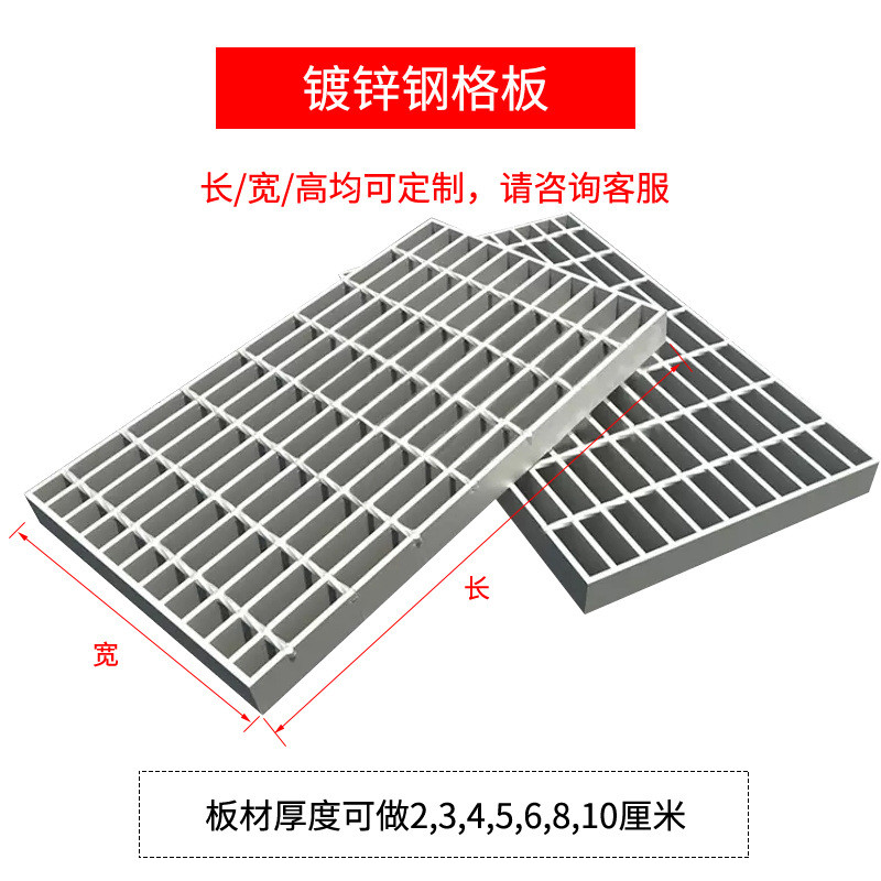 定制热镀锌钢格板市政工厂车间钢格栅水沟防护盖板不锈钢钢格板