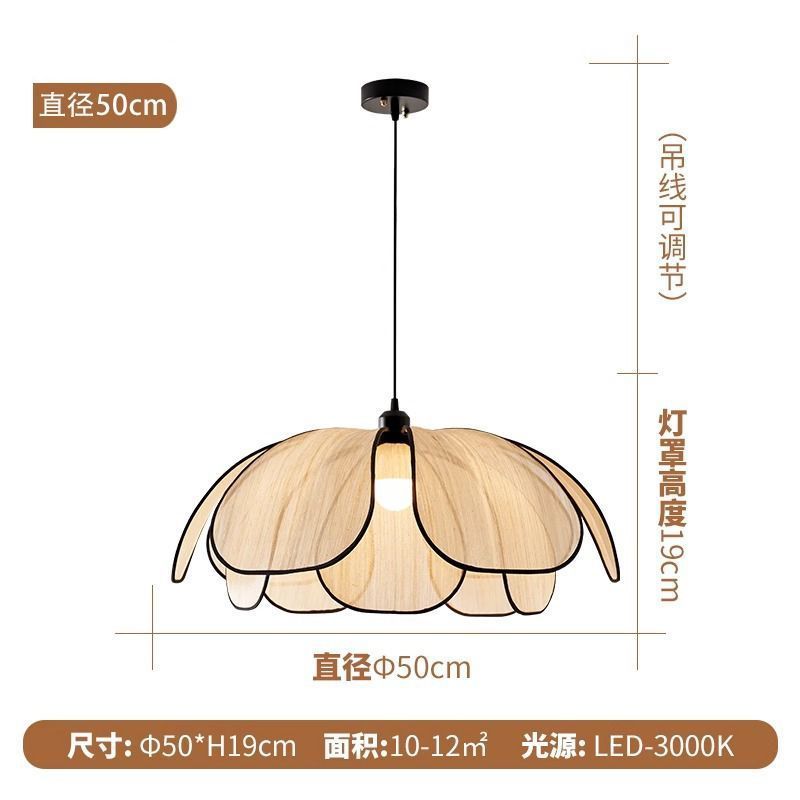 法式奶油风吊灯北欧简约餐厅客厅卧室日式中古风艺术高级感花瓣灯