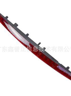 热销fa1z-13a613abf适用于福特林肯mkx刹车灯高位