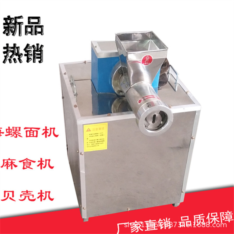 热销空心通心面设备工作原理 笔形通心粉加工机器意大利面膨化机