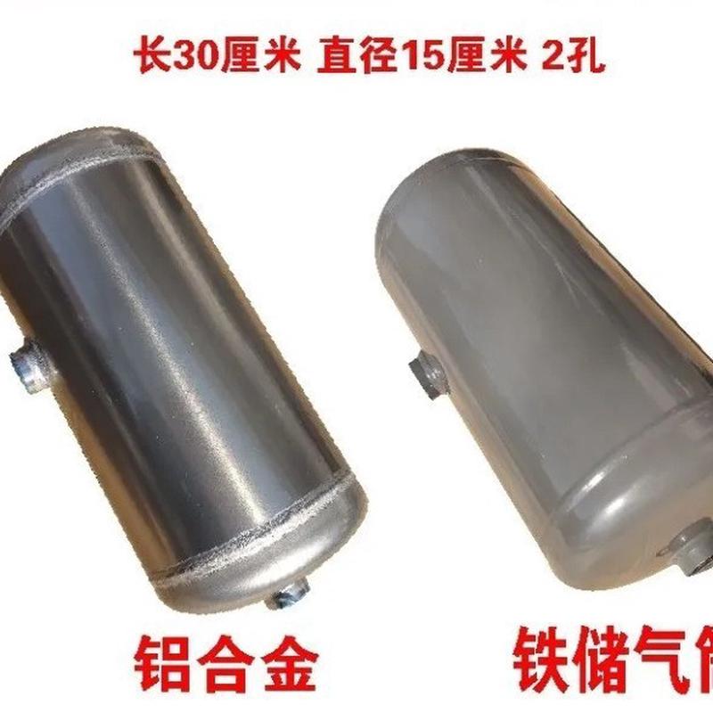 重汽豪沃T7HT5TX汕德卡C7HG7豪瀚小5升铝合金储气筒储气罐气瓶WG9