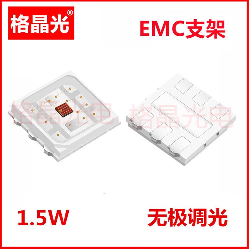 3030rgb1.5w3030rgb灯珠3030rgb全彩led舞台灯光摄影补光灯领域