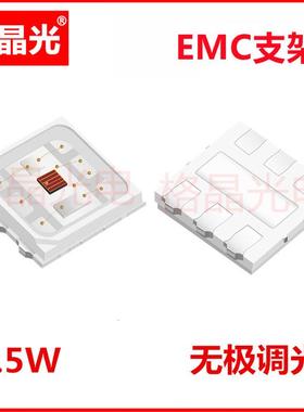 3030rgb1.5w3030rgb灯珠3030rgb全彩led舞台灯光摄影补光灯领域