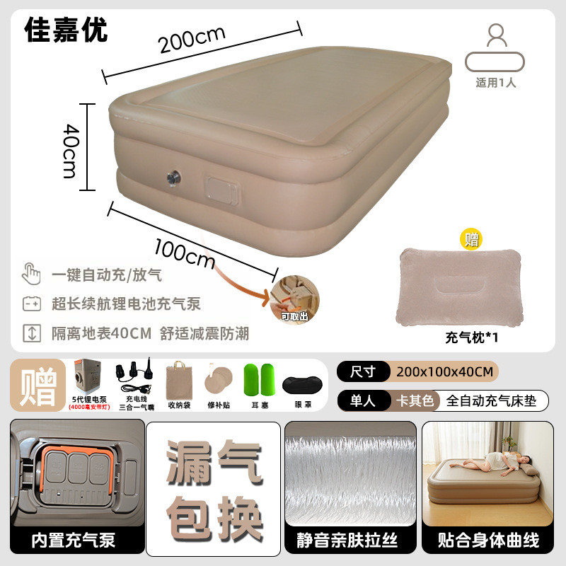 野营自动弹丝云床户外拉丝充气床垫帐篷露营新款家用打地铺气垫床