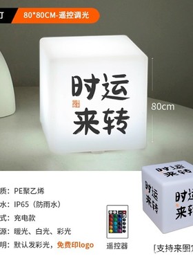 定做yahoo雅虎创意充电台灯文创广告礼品网红清吧桌灯电商装饰灯