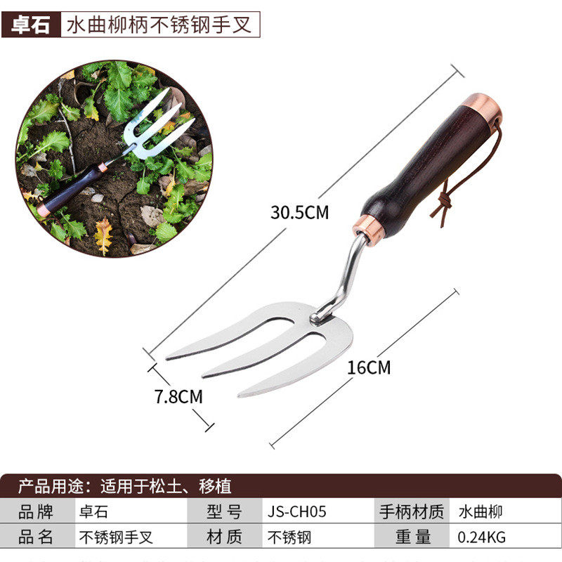 种花园艺铲子工具铁锹养花小铁铲家用种菜不锈钢户外挖土赶海,鲜花速递/花卉仿真/绿植园艺,园艺用品套装,淘宝优惠券,粉丝福利购,淘宝优惠卷