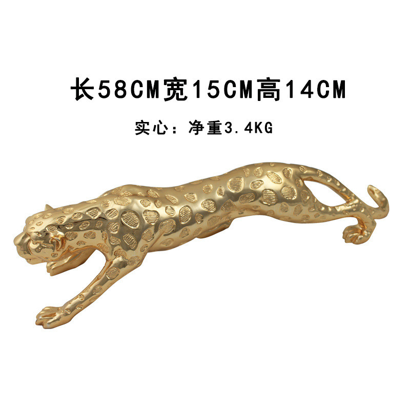 欧式轻奢金色电镀树脂金钱豹动物雕塑摆件玄关客厅酒店家居装饰品