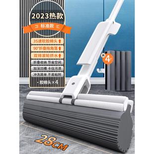 inc0海绵头拖把挤水家用免手洗吸水胶棉瓷砖地拖懒人拖布大号干