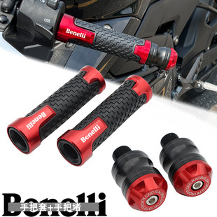 适用752S改装502C手把套胶黄龙600黄龙300小黄龙250 油门握把配件