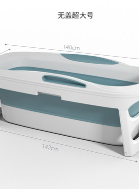 26eq家用大人泡澡桶熏蒸汗蒸箱桑拿房满月发汗箱全身折叠洗澡两用