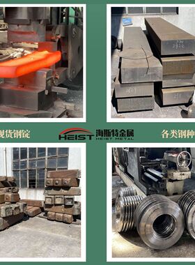 加工不锈钢板440c不锈钢棒9cr18mo钢材s44025钢材316l圆棒304定制