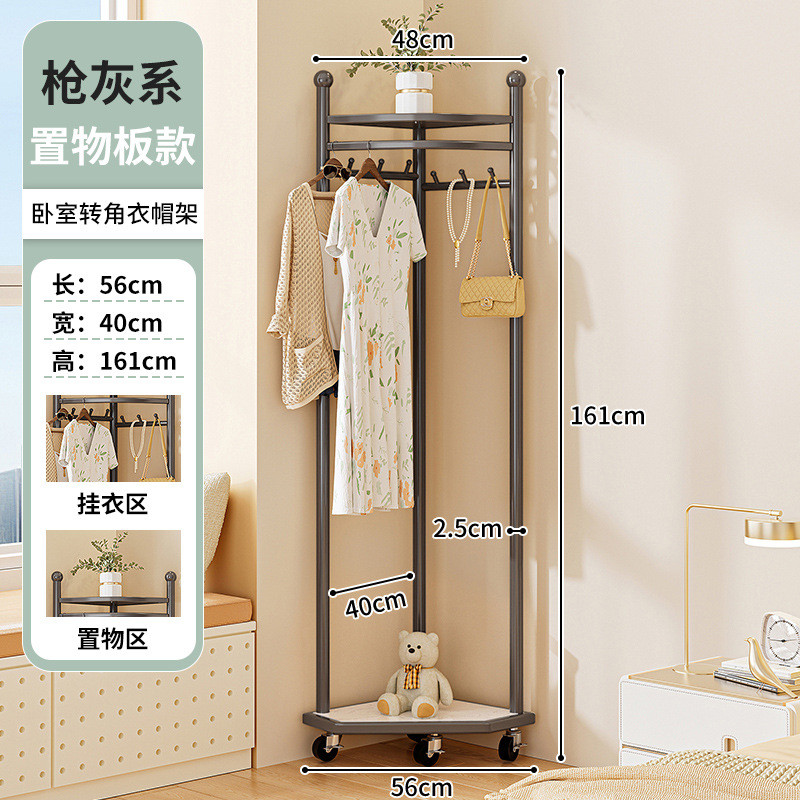 转角衣帽架挂衣架落地卧室家用杆可移动架子晾衣服室内拐角置新品