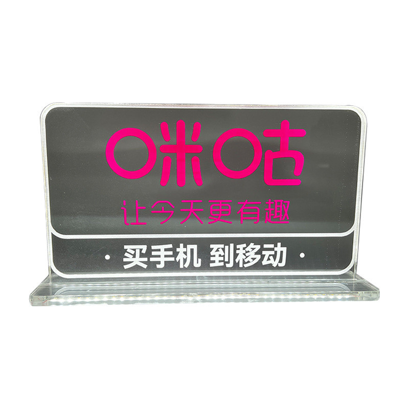 橱窗展示柜台立体落地led单色发光字桌面发光字立体落地广告招牌