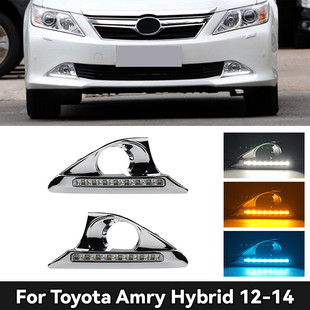 Daytime Light 凱美瑞日行燈TOYOTA 適用于12 CAMRY 14款 Runni