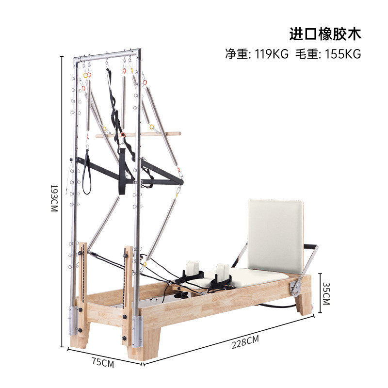 普拉提二合一半高架核心床瑜伽普拉提半高架床馆五件套大器械枫木