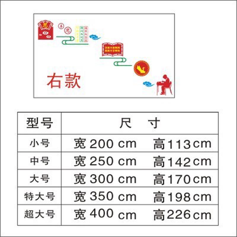 亚克力装饰楼梯间文化墙校园励志标语楼道布置走廊墙贴贴画善思