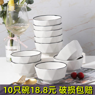 10只18.8元碗套装创意网红吃饭碗2025新款碗碟陶瓷盘子碗家用餐具