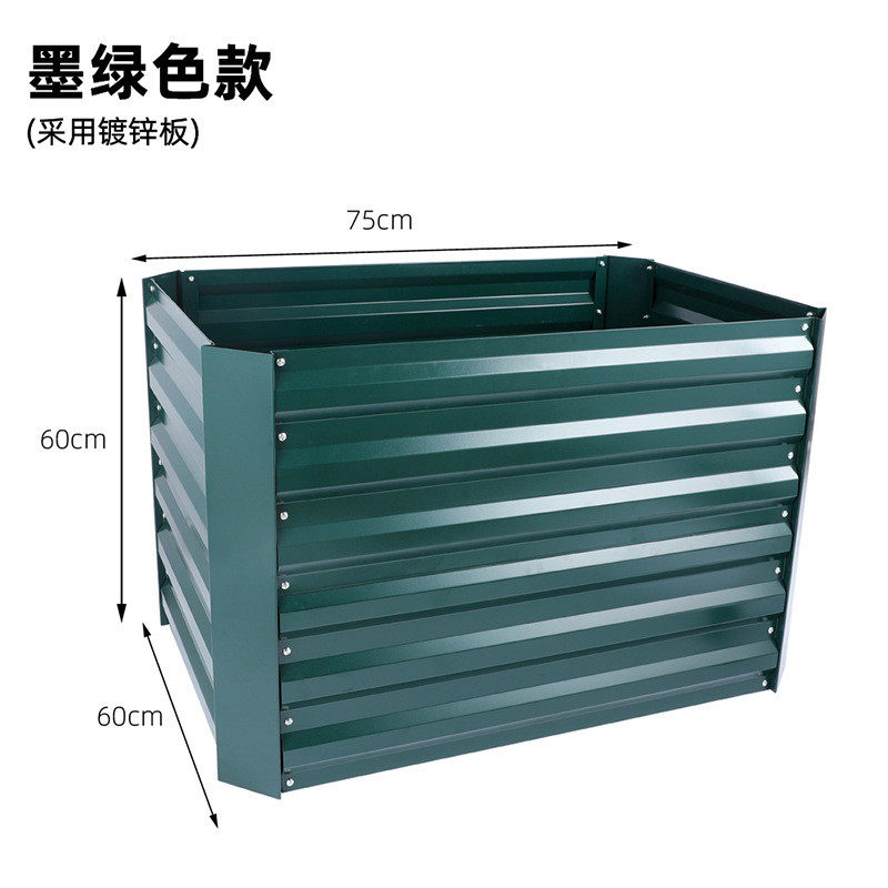 种植花箱户外花庭院阳台种菜种花铁花盆镀锌花坛花槽围栏床种植箱,鲜花速递/花卉仿真/绿植园艺,花盆,淘宝优惠券,粉丝福利购,淘宝优惠卷