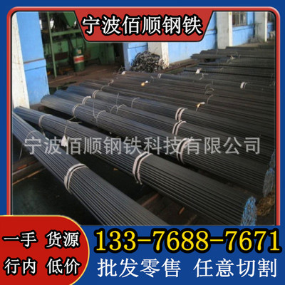 SKH55高速钢 预硬圆钢 圆棒 W6Mo5Cr4V2Co5冲子料 M35工具钢板材