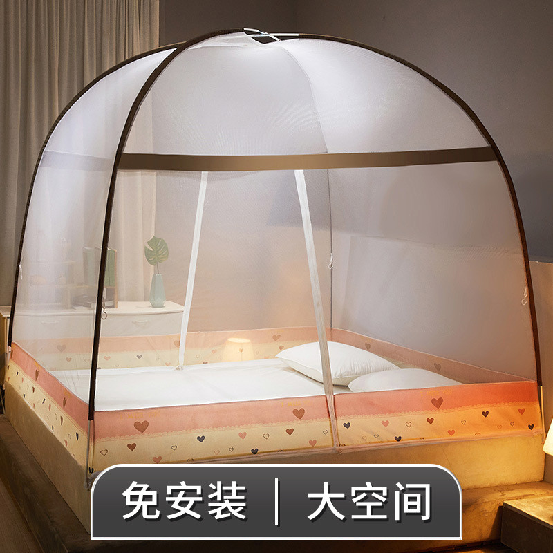 蚊帐家用免安装蒙古包新款折叠蚊帐双开门儿童双人拉链卧室