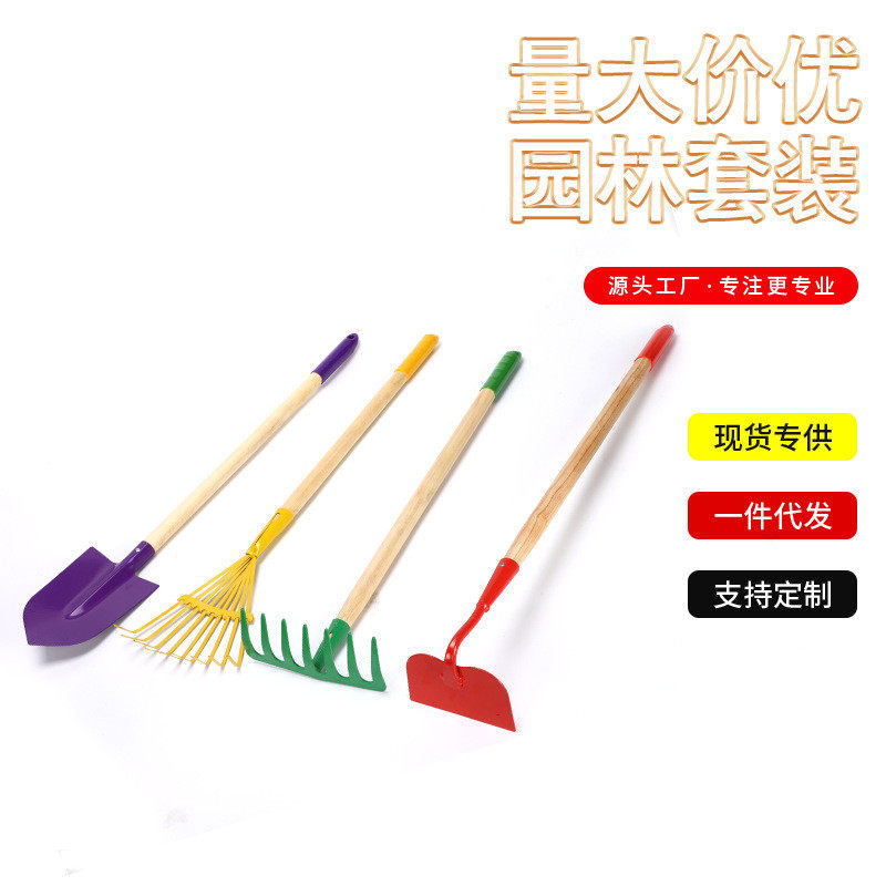 儿童多功能家用户外种植儿童园艺花具套装沙滩种菜铁铲园林工具,鲜花速递/花卉仿真/绿植园艺,园艺用品套装,淘宝优惠券,粉丝福利购,淘宝优惠卷