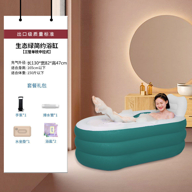 9zrt折叠浴缸家用泡澡桶成人充气浴缸大人全身洗澡桶儿童家庭浴池
