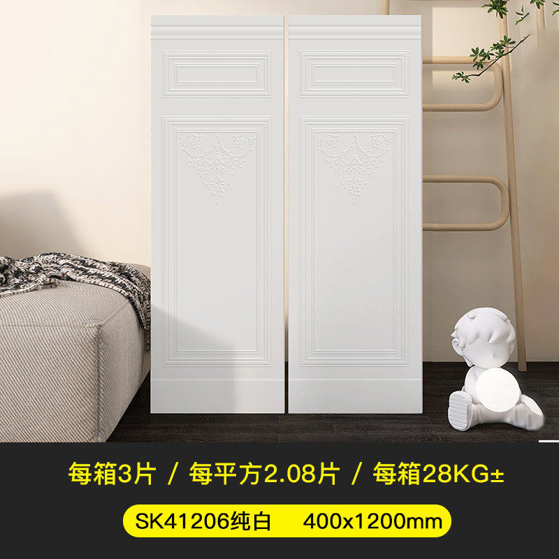 法式护墙板400x1200哑光卫生间复古内墙砖厨房浴室墙裙浮雕釉面砖