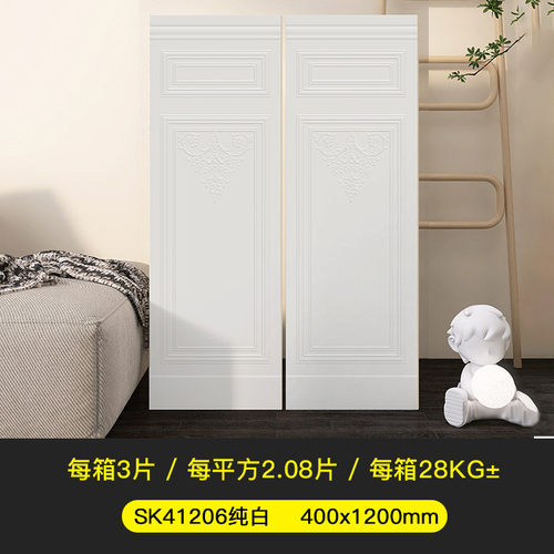 法式护墙板400x1200哑光卫生间复古内墙砖厨房浴室墙裙浮雕釉面砖