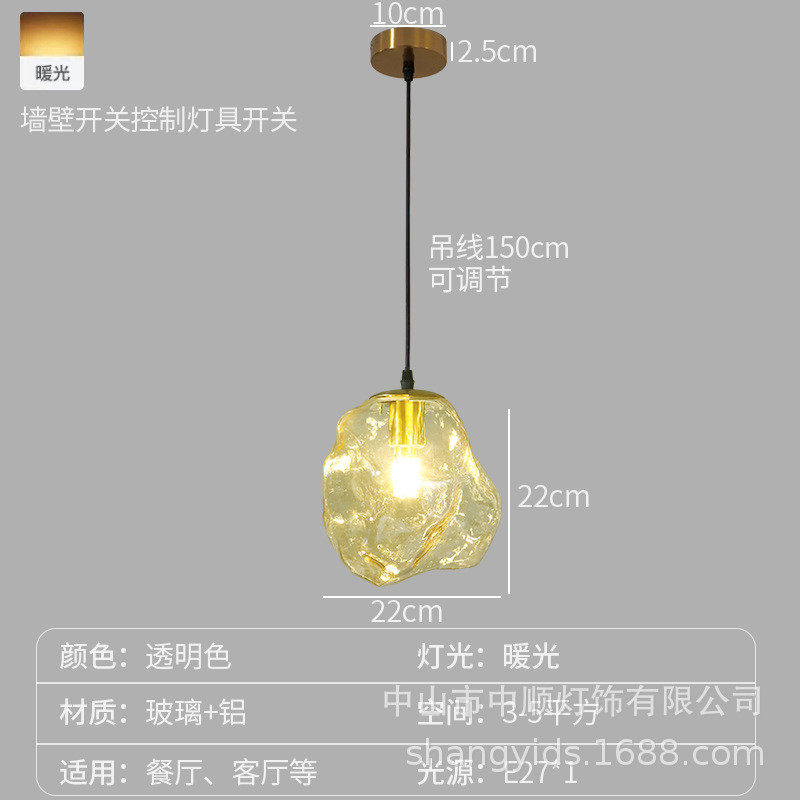 北欧复古冰块极简艺术餐厅吊灯创意吊线灯玄关熔岩吧台卧室床头灯