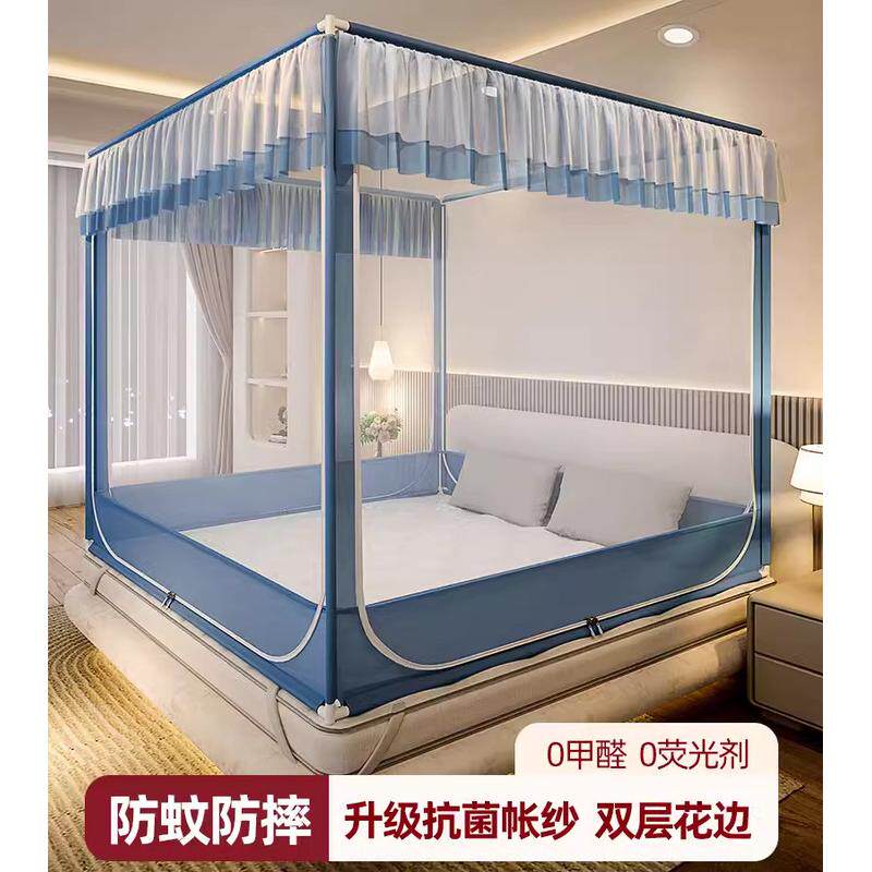 防摔蚊帐2024新款家用坐床儿童蒙古包卧室式纹账免安装支架包邮