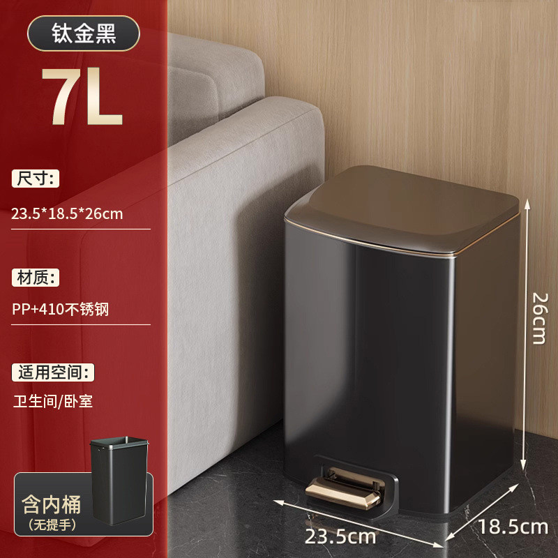 不锈钢脚踏垃圾桶厕所脚踏式厨房带盖脚踩高档轻奢纸篓厂家批发
