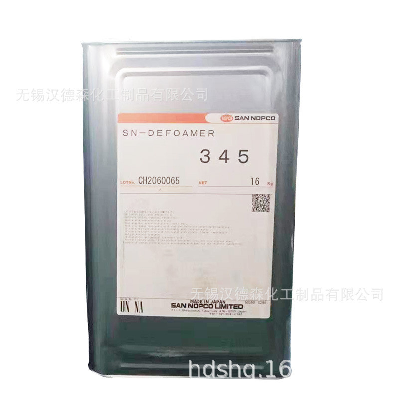 圣诺普科sn345涂料 弹性消泡剂用消泡剂 硅酮类消泡剂