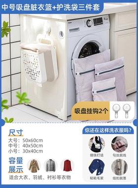 mnx2脏衣篓挂墙脏衣服收纳筐壁脏衣篮可折叠家用卫生间浴室洗衣篮