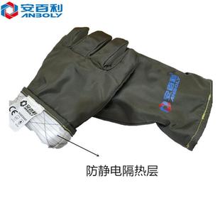 热销安百利300度无尘耐高温手套电子厂用净化防护工车间耐高温手