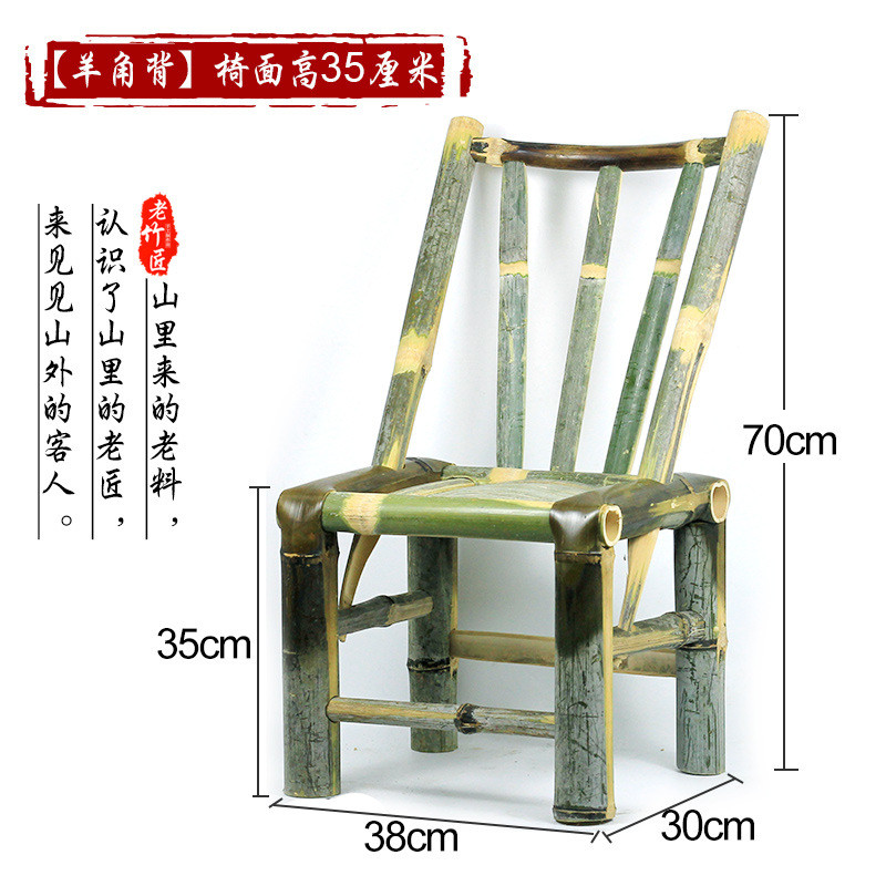 竹椅子靠背椅家用毛竹椅单人手工编织小竹子老式椅阳台休闲竹凳子