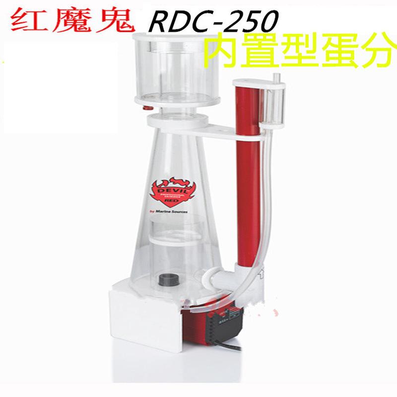 红魔鬼壁挂-150内置nano型蛋白质分离器小型海水鱼缸微缸蛋分