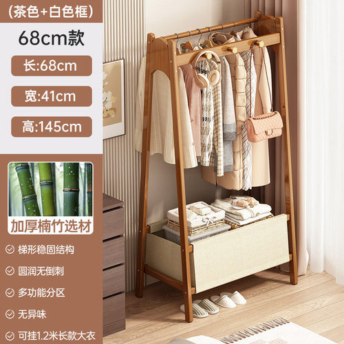 挂衣架茶色落地式卧室衣帽架置物架名宿酒店晾衣架床边放衣服