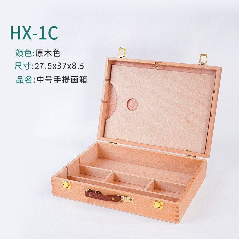 木制户外画盒收纳盒木质桌面大容量多功能画箱美术便携手提工具箱