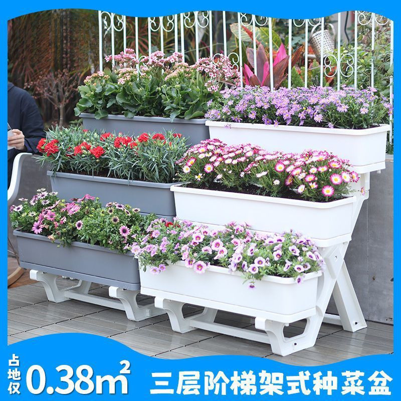 热销立柱式种植箱家庭花盆箱架种菜多层阳台种菜盆阳台种植蔬菜