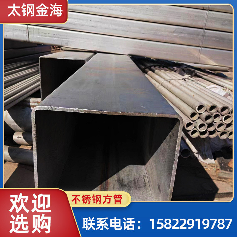 304方管方管316不锈钢矩形管厚壁空心方通316不锈钢不锈钢