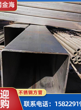 304空心方管316不锈钢矩形管厚壁不锈钢方通316不锈钢方管