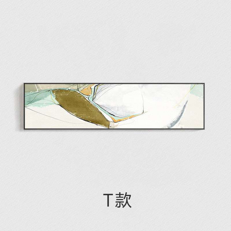 公寓酒店艺术色块壁画素雅床头新房子抽象装饰画卧室简约挂画现代