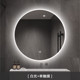 智能圆形浴室镜子卫生间洗面台化妆镜led触摸屏人体感应发光镜子