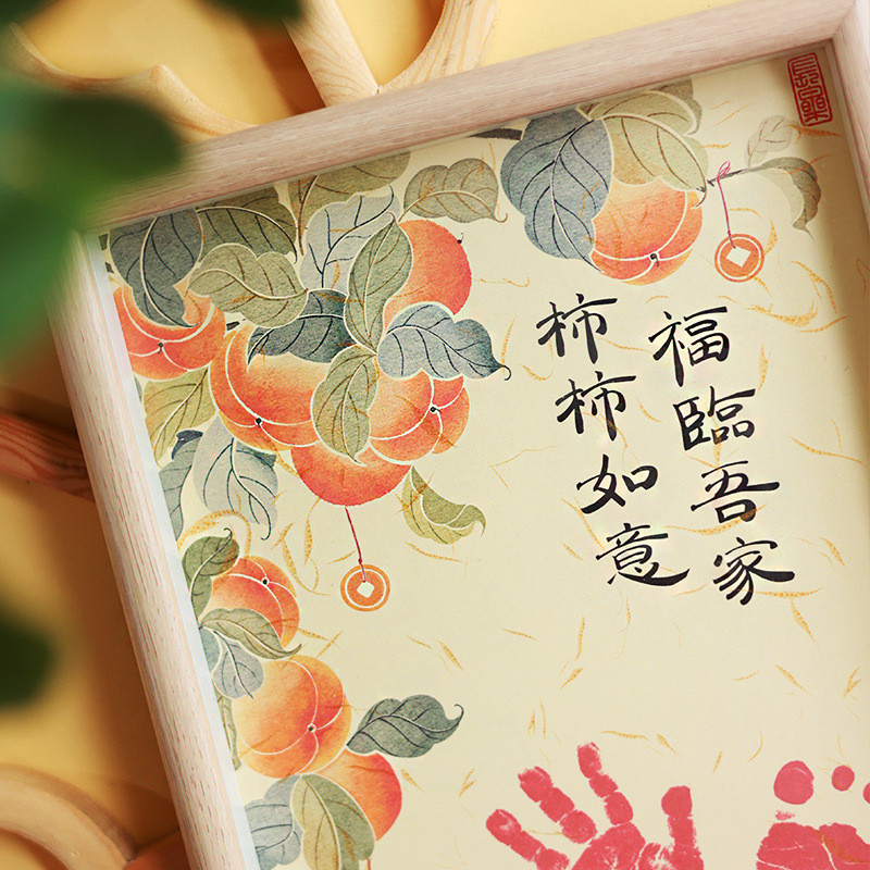 3zby批发柿喜乐宝宝满月脚印周岁纪念相框摆件手手足印卷轴摆台字