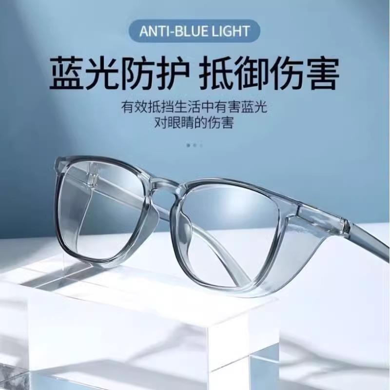 高清护目镜防灰尘不起雾男女平光骑行防风眼镜劳保防飞溅花粉过敏