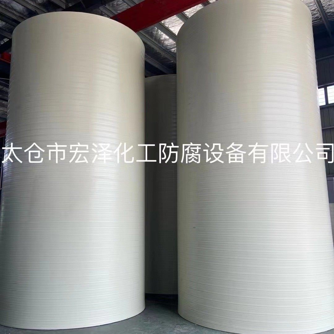 热销pp聚丙烯储罐pp/pph一次成型缠绕储罐塑料缠绕罐缠绕缠绕储罐